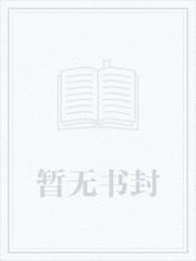 华娱:我在片场捡属性